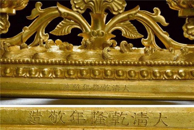 铜鎏金大威德金刚三连尊局部,【嘉德秋拍】举“市”仅存 | 唯一流散民间的乾隆御制大威德金刚三连尊,乾隆,金刚,嘉德秋拍,流散,民间,御制,造像,皇帝,乾隆皇帝,档案
