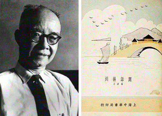 上款人易君左及其所作《闲话扬州》,【嘉德秋拍】精工墨法 诗境繁花 | 谢稚柳山水及花卉册,谢稚柳,花卉,嘉德秋拍,精工,墨法,繁花,稚柳,谢稚,敦煌,册页