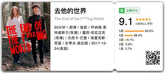 这部丧到家版《怦然心动》我给满分,满分,节奏,电影,人物,剪辑,综艺,正义,联盟,成绩,演员