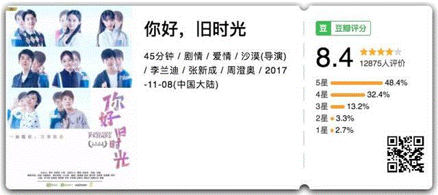 这部丧到家版《怦然心动》我给满分,满分,节奏,电影,人物,剪辑,综艺,正义,联盟,成绩,演员