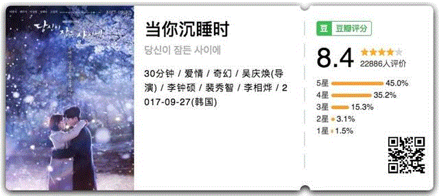 这部丧到家版《怦然心动》我给满分,满分,节奏,电影,人物,剪辑,综艺,正义,联盟,成绩,演员