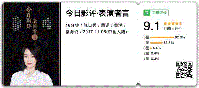 这部丧到家版《怦然心动》我给满分,满分,节奏,电影,人物,剪辑,综艺,正义,联盟,成绩,演员
