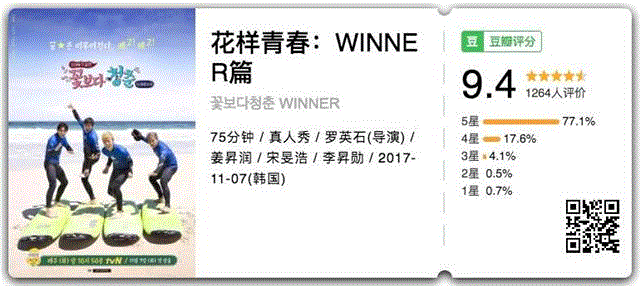 这部丧到家版《怦然心动》我给满分,满分,节奏,电影,人物,剪辑,综艺,正义,联盟,成绩,演员