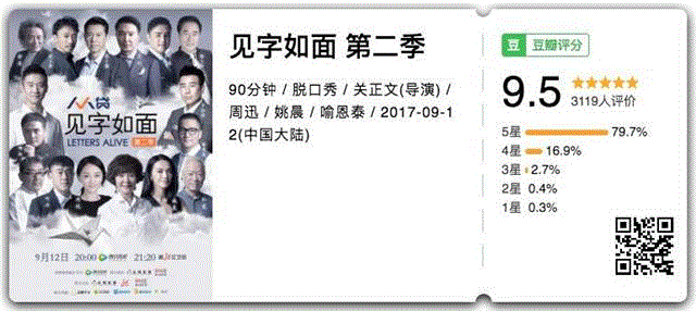 这部丧到家版《怦然心动》我给满分,满分,节奏,电影,人物,剪辑,综艺,正义,联盟,成绩,演员