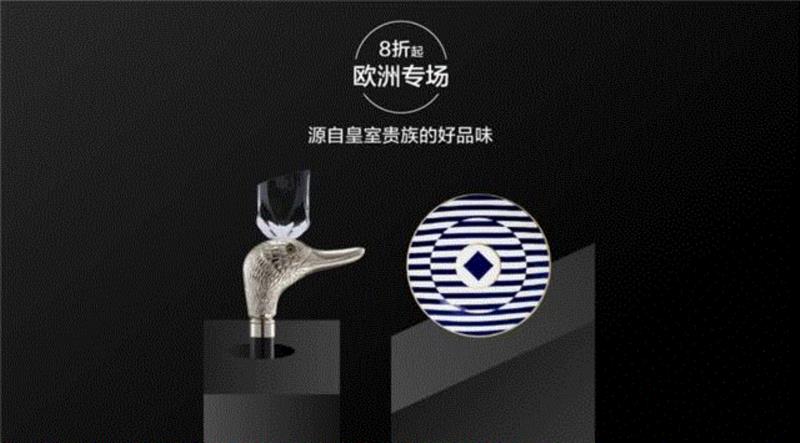8折起｜黑五欧洲专场 ·源自皇室贵族的好品味,皇室,贵族,欧洲,品味,品牌,英国,Zaha,法国,图案,Tom