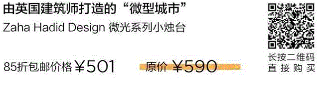 8折起｜黑五欧洲专场 ·源自皇室贵族的好品味,皇室,贵族,欧洲,品味,品牌,英国,Zaha,法国,图案,Tom