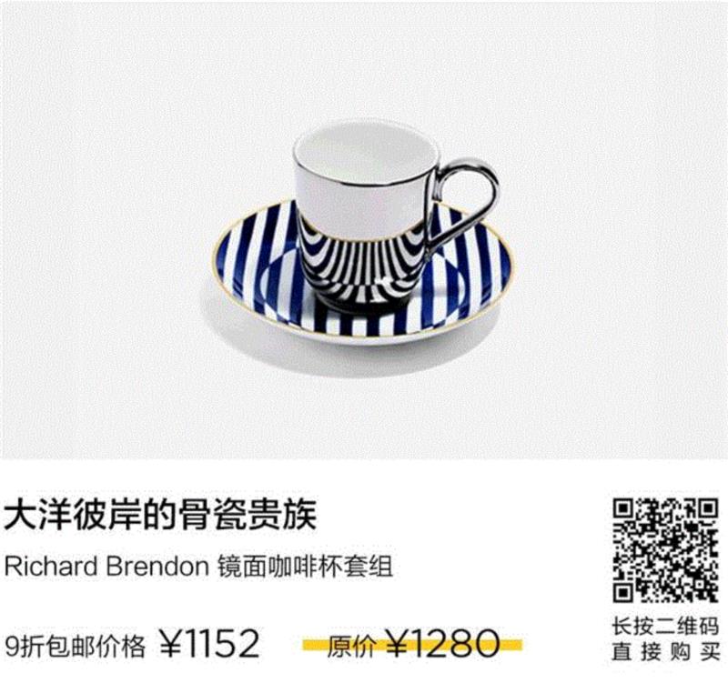8折起｜黑五欧洲专场 ·源自皇室贵族的好品味,皇室,贵族,欧洲,品味,品牌,英国,Zaha,法国,图案,Tom