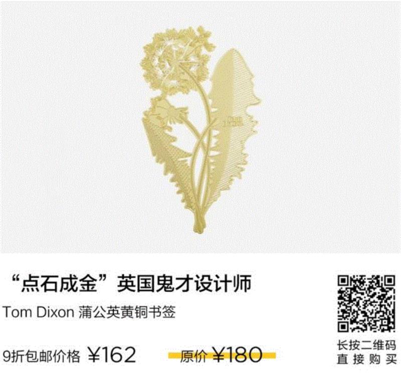 8折起｜黑五欧洲专场 ·源自皇室贵族的好品味,皇室,贵族,欧洲,品味,品牌,英国,Zaha,法国,图案,Tom