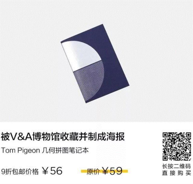 8折起｜黑五欧洲专场 ·源自皇室贵族的好品味,皇室,贵族,欧洲,品味,品牌,英国,Zaha,法国,图案,Tom