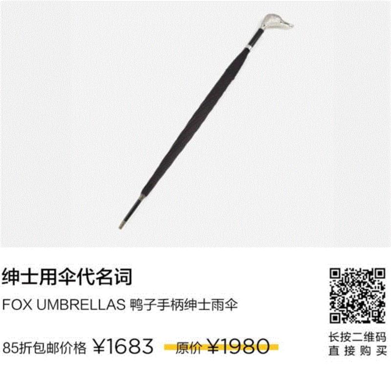 8折起｜黑五欧洲专场 ·源自皇室贵族的好品味,皇室,贵族,欧洲,品味,品牌,英国,Zaha,法国,图案,Tom