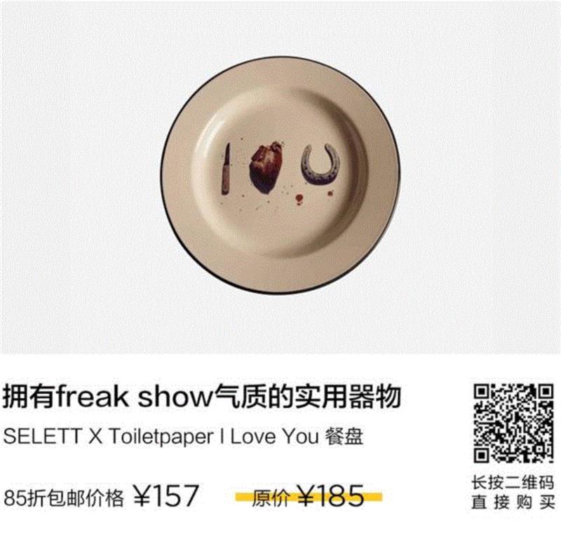 8折起｜黑五欧洲专场 ·源自皇室贵族的好品味,皇室,贵族,欧洲,品味,品牌,英国,Zaha,法国,图案,Tom