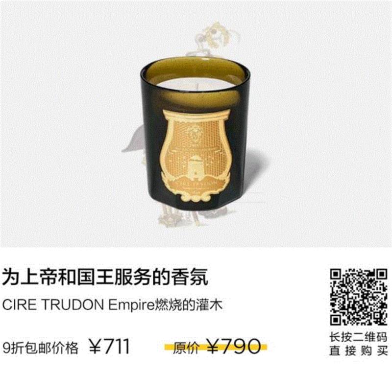 8折起｜黑五欧洲专场 ·源自皇室贵族的好品味,皇室,贵族,欧洲,品味,品牌,英国,Zaha,法国,图案,Tom