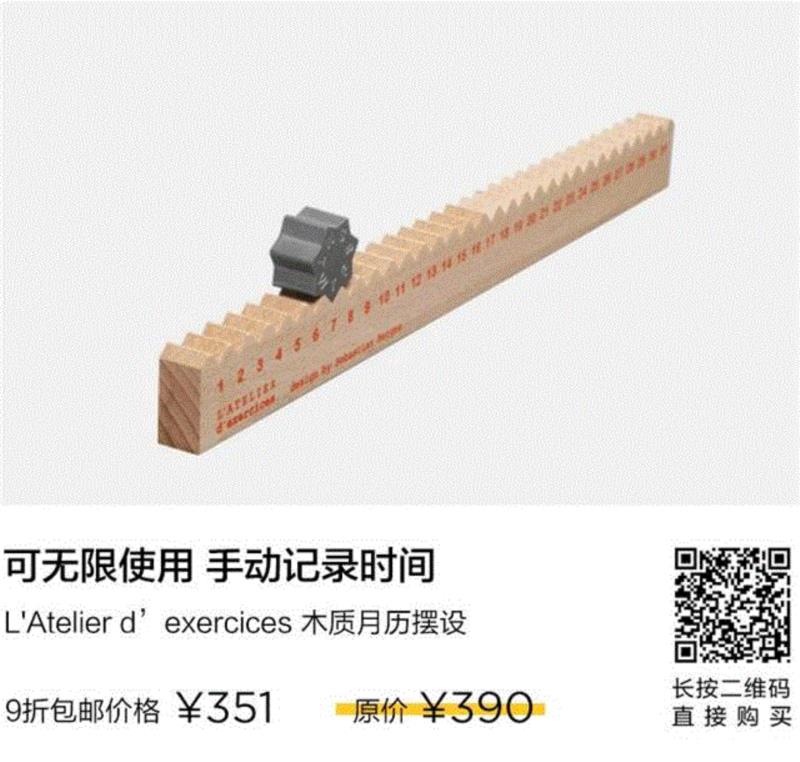 8折起｜黑五欧洲专场 ·源自皇室贵族的好品味,皇室,贵族,欧洲,品味,品牌,英国,Zaha,法国,图案,Tom