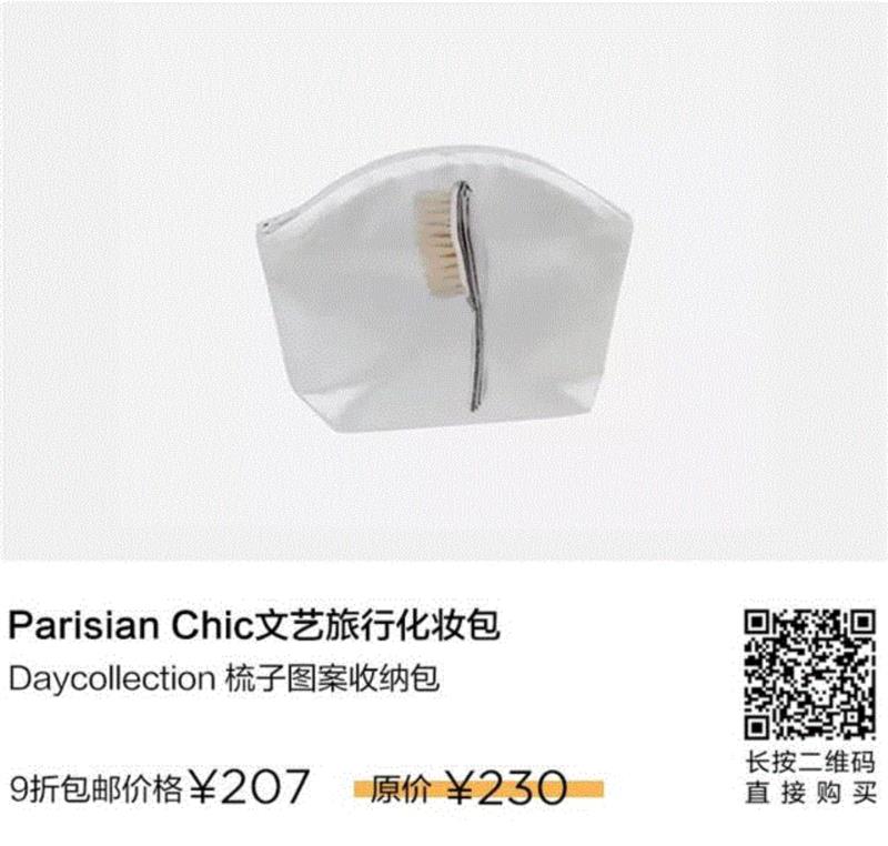 8折起｜黑五欧洲专场 ·源自皇室贵族的好品味,皇室,贵族,欧洲,品味,品牌,英国,Zaha,法国,图案,Tom