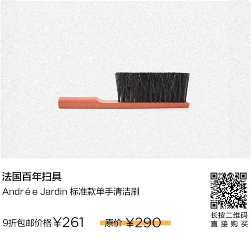 8折起｜黑五欧洲专场 ·源自皇室贵族的好品味,皇室,贵族,欧洲,品味,品牌,英国,Zaha,法国,图案,Tom