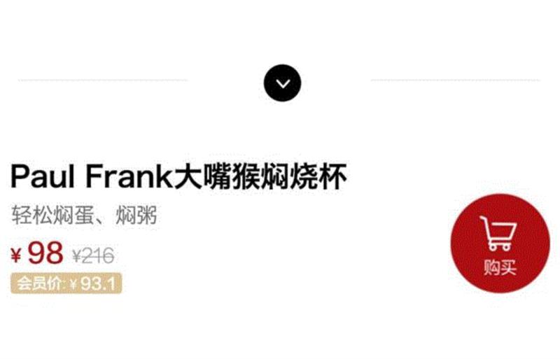好看的保温杯，给年轻人用,保温杯,大嘴,鸡蛋,不锈钢,硅胶,留言,Paul,Frank,烧杯,大嘴猴