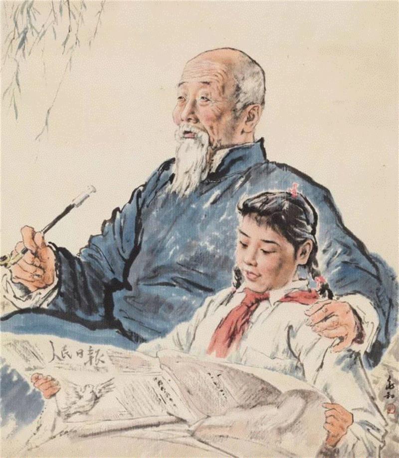 【嘉德秋拍】和平赞歌 | 蒋兆和《给爷爷读报》,和平,读报,蒋兆和,爷爷,嘉德秋拍,父亲,表姐,母亲,美术,红领巾