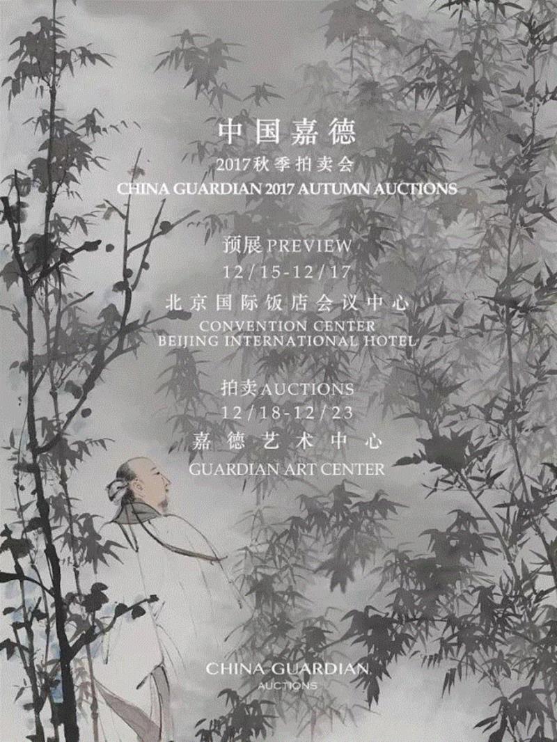 【嘉德秋拍】和平赞歌 | 蒋兆和《给爷爷读报》,和平,读报,蒋兆和,爷爷,嘉德秋拍,父亲,表姐,母亲,美术,红领巾