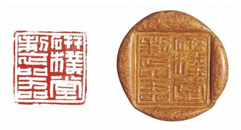 印文：研朴堂制器,【嘉德秋拍】清隽明朗 · 拟古烁今 | 工艺品部两大家具专场,家具,嘉德秋拍,清隽,明朗,工艺品,紫檀,纹饰,浮雕,黄花梨,衣箱