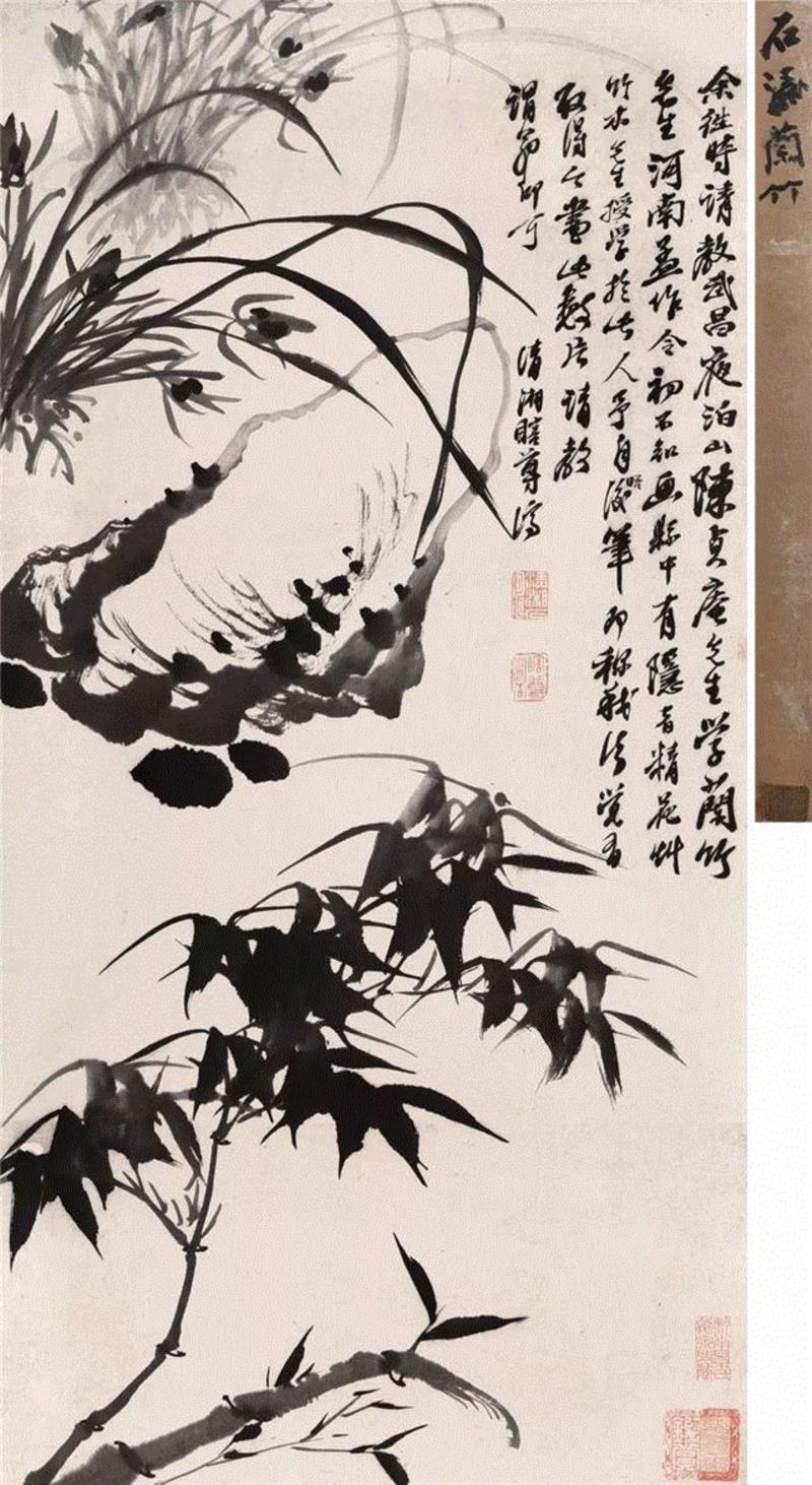 【嘉德秋拍】一叶一清静，一花一妙香 | 石涛画兰、石、竹,石涛,嘉德秋拍,陈贞庵,武昌,河南,立轴,三清,汪世清,收藏,陈一道