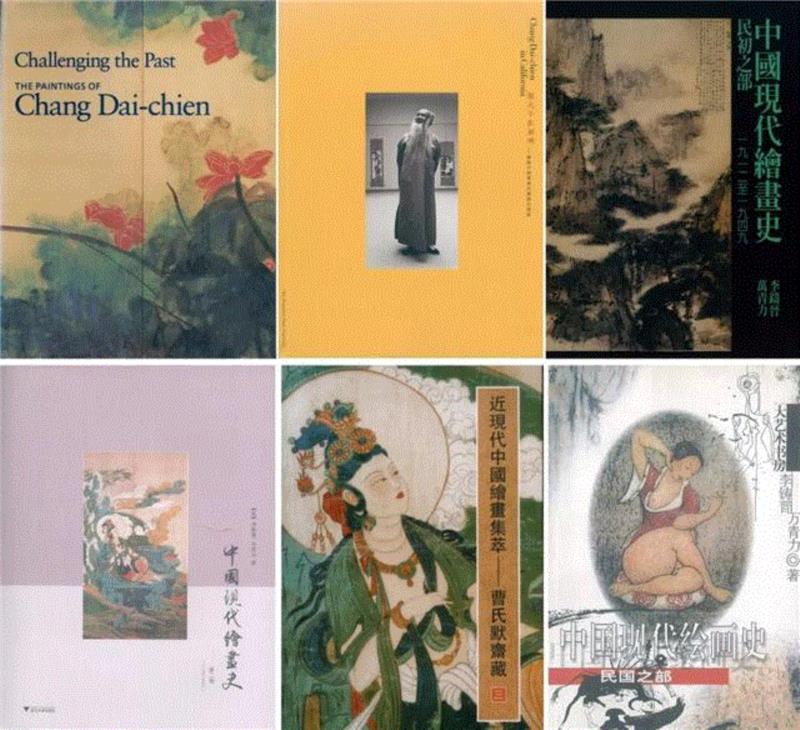 出版物书影,【嘉德秋拍】精丽绝伦 无上庄严：张大千敦煌时期精笔描金《水月观音》,敦煌,张大千,观音,嘉德秋拍,大千,壁画,榆林窟,默斋,敦煌壁画,金粉