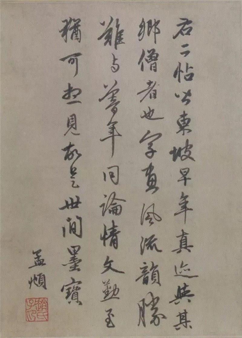 赵孟頫特展第二期，藏匿在《人骑图》里的画外音 | 故宫&武英殿,赵孟頫,藏匿,画外音,故宫,武英殿,题跋,唐人,韩干,画马,赵雍