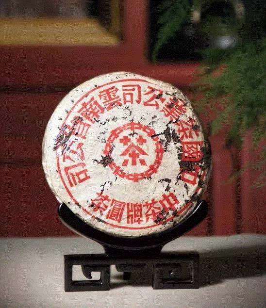 北京匡时秋拍 | 寻味求真—祺昌号茶事茶叶专场,茶叶,北京匡时秋拍,普洱,普洱茶,茶汤,乔木,云南,LOT,勐海,大叶