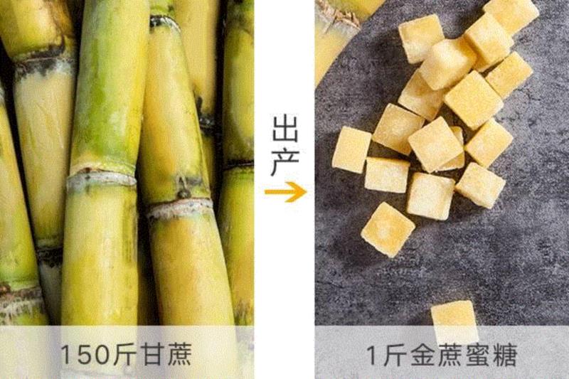 小小一颗金色的蜜糖,补足血气,由内而外做红润美人,蜜糖,金色,血气,由内而外,美人,甘蔗,营养,红糖,冰糖,皮肤