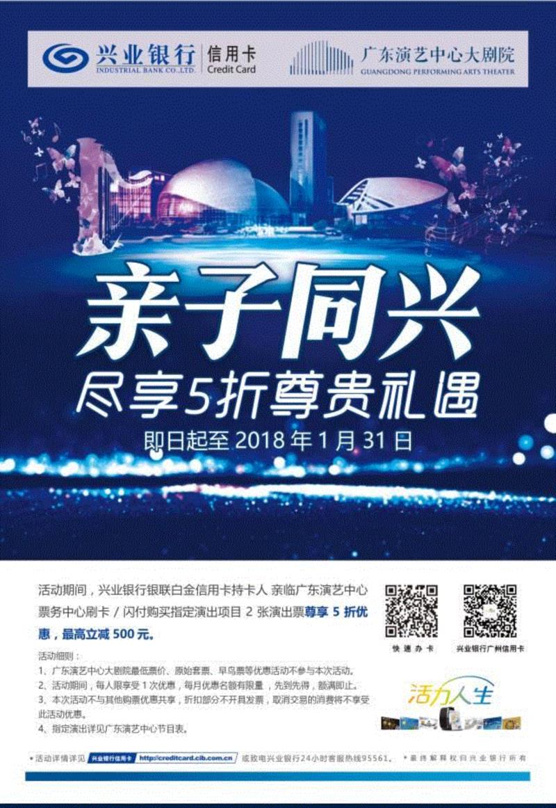 什么？你说《驴得水》收到了TA的抗议？,抗议,马杰,优惠,蹄子,电影,话剧,购票,传说,干活,小兄弟