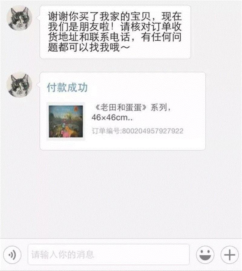 素人艺术 | AAP参展艺术家介绍：罗秀芳，撇撇，邵炳凤，沈莹璐，石旦真彭措,罗秀芳,素人艺术,AAP,邵炳凤,沈莹,收藏,绘画,纸上水彩,Project,AlmostArtProject