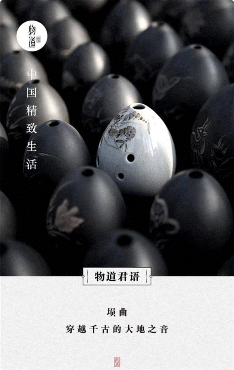 女娲用泥捏人的时候，也捏了它,女娲,贾平凹,埙乐,乐器,电影,音色,小说,刘宽,磁带,地气