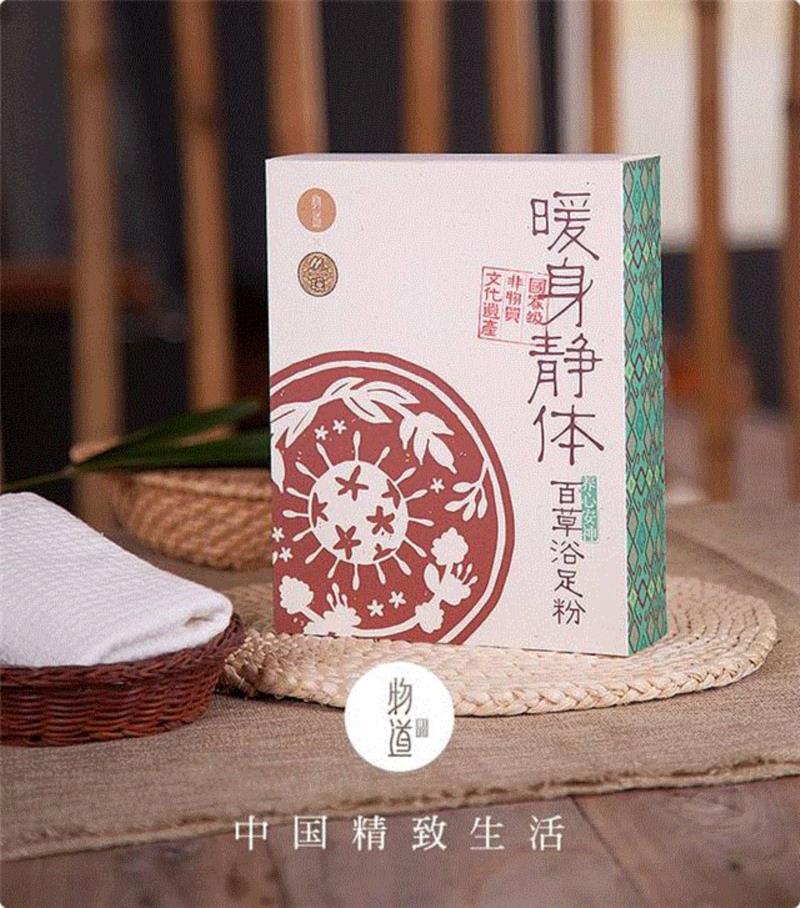 用它泡脚10分钟，风湿、体寒、失眠、痛经都好多了！,风湿,失眠,痛经,瑶族,安神,驱寒,泡脚,气血,全身,药包