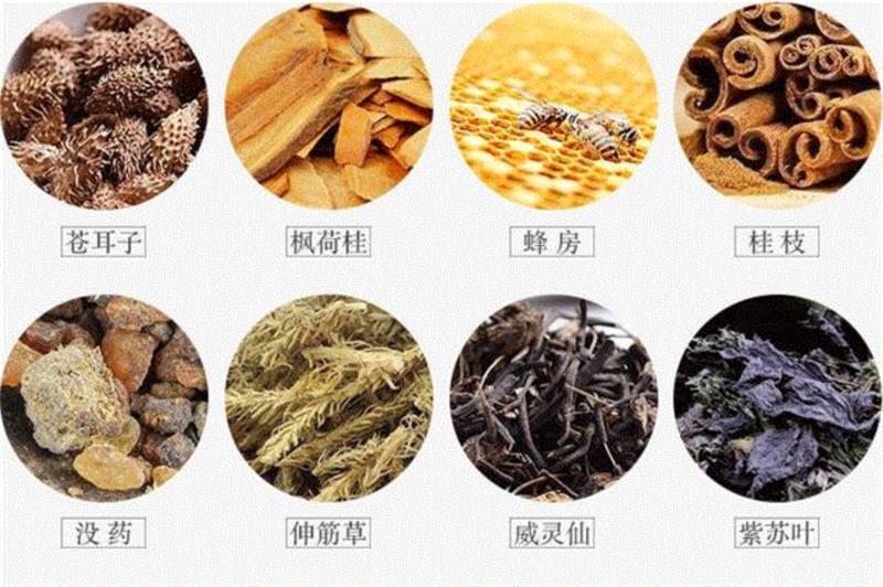 用它泡脚10分钟，风湿、体寒、失眠、痛经都好多了！,风湿,失眠,痛经,瑶族,安神,驱寒,泡脚,气血,全身,药包