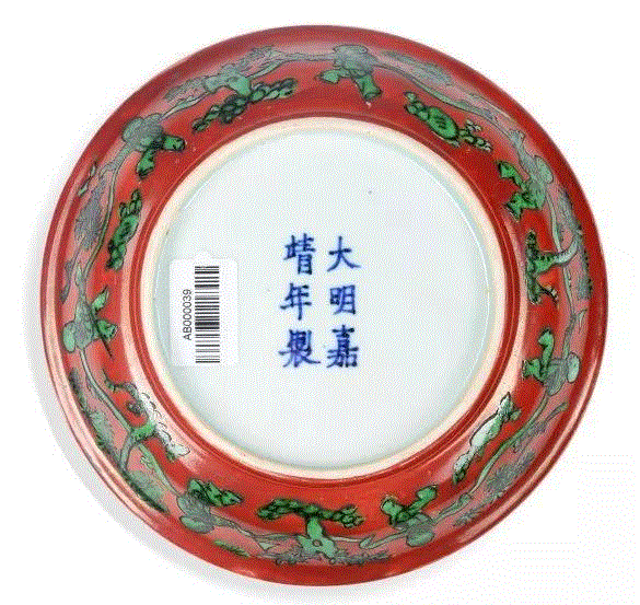 北京匡时秋拍|天物藏珍——明代嘉靖万历宫廷瓷器专场撷英,嘉靖,万历,明代,北京匡时秋拍,宫廷瓷器,青花,瓷器,装饰,纹饰,龙纹