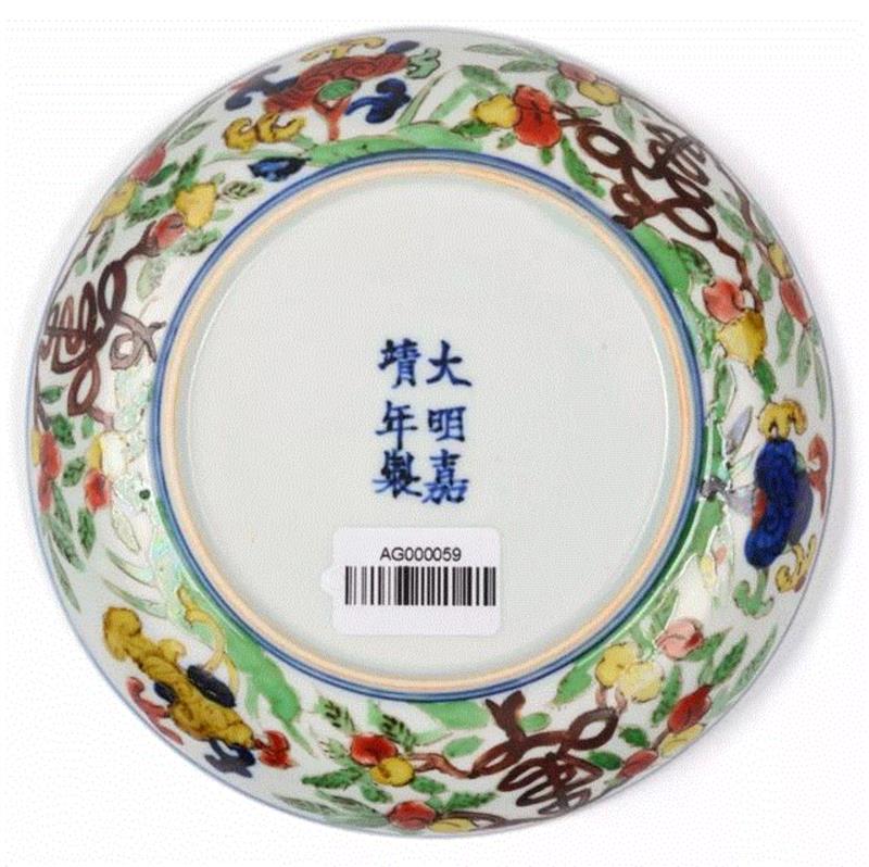 北京匡时秋拍|天物藏珍——明代嘉靖万历宫廷瓷器专场撷英,嘉靖,万历,明代,北京匡时秋拍,宫廷瓷器,青花,瓷器,装饰,纹饰,龙纹