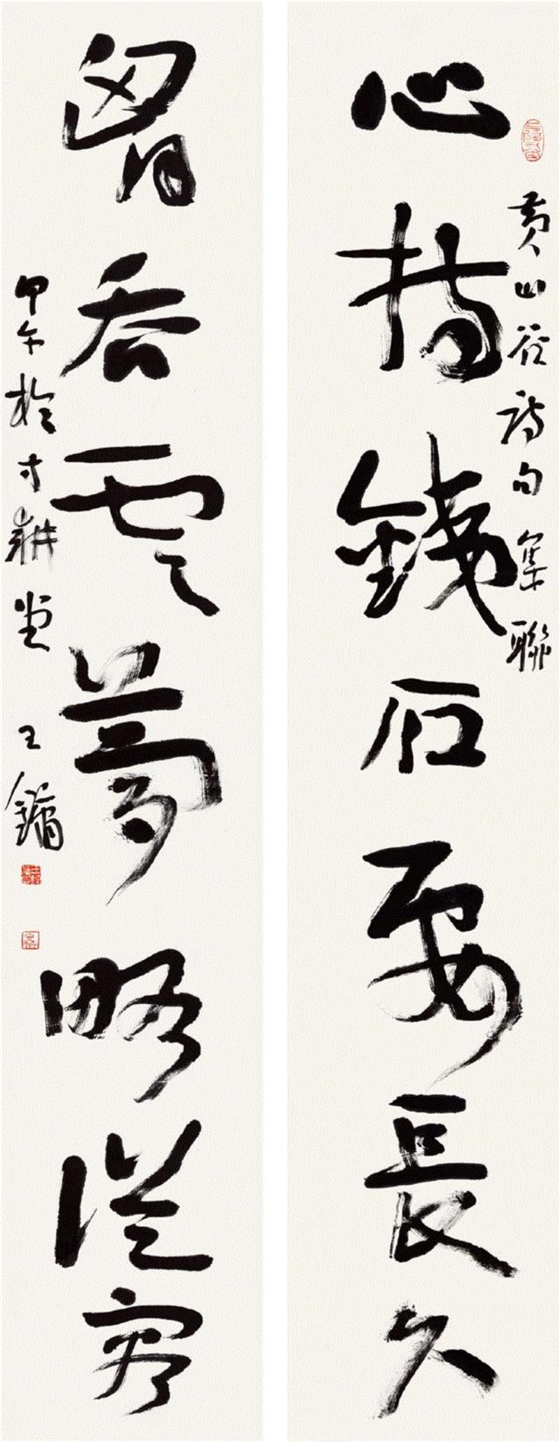 王镛,“為中國畫——全国高等院校书法专业教师作品展”明日启幕 | CAFAM展览预告,书法,教师,高等院校,CAFAM,预告,中央美术学院美术馆,中央美术学院,研讨会,中央美院,篆刻