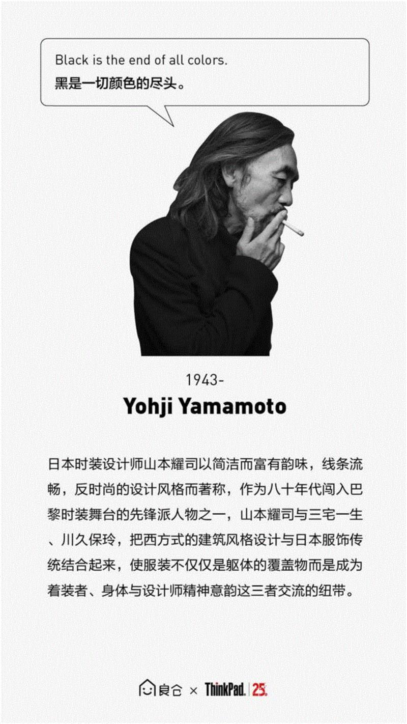 100件经典黑色设计，全球首个全黑设计展,经典,黑色,设计展,ThinkPad,设计师,沙龙,创意,查看,相机,进化