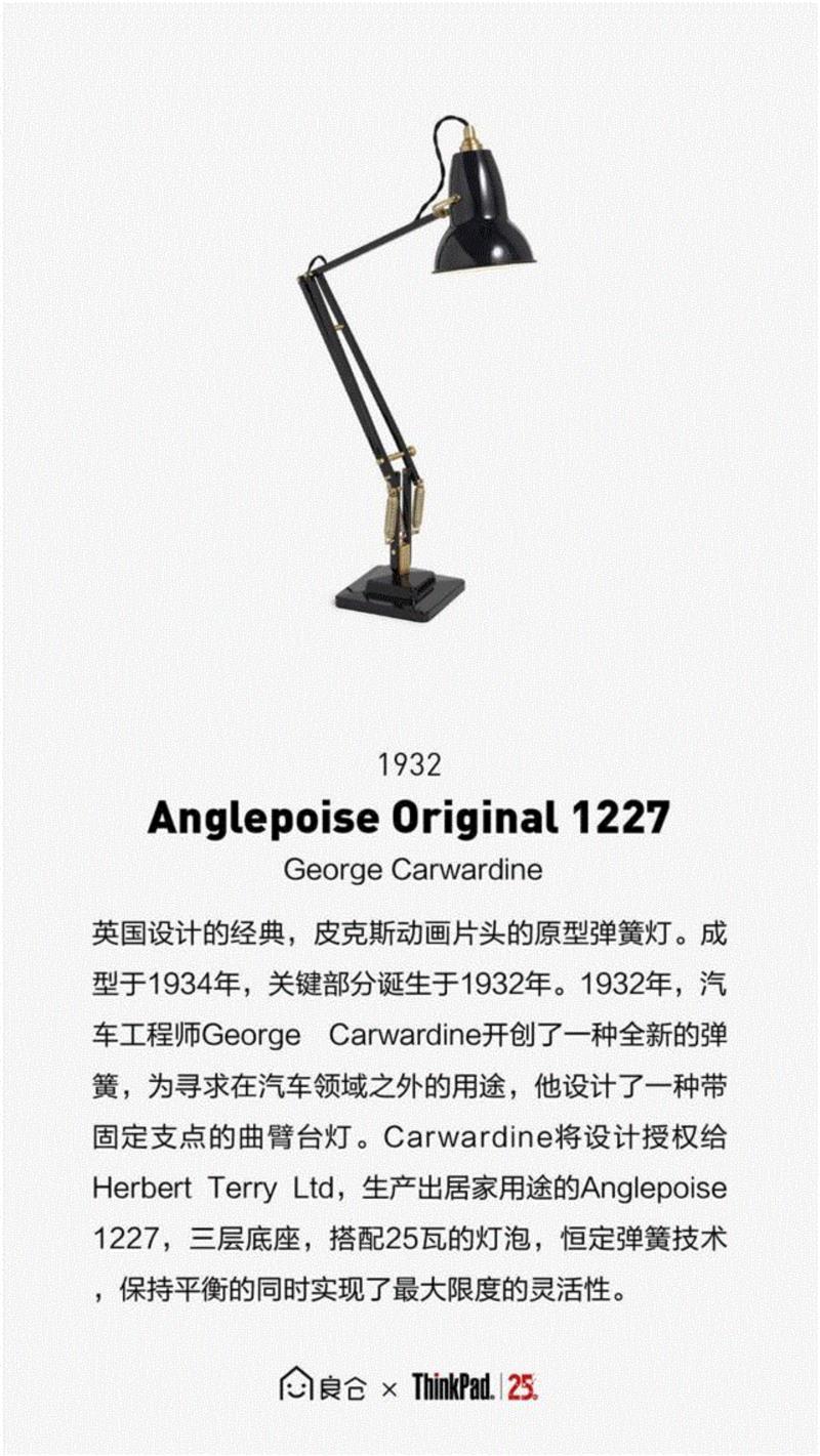100件经典黑色设计，全球首个全黑设计展,经典,黑色,设计展,ThinkPad,设计师,沙龙,创意,查看,相机,进化