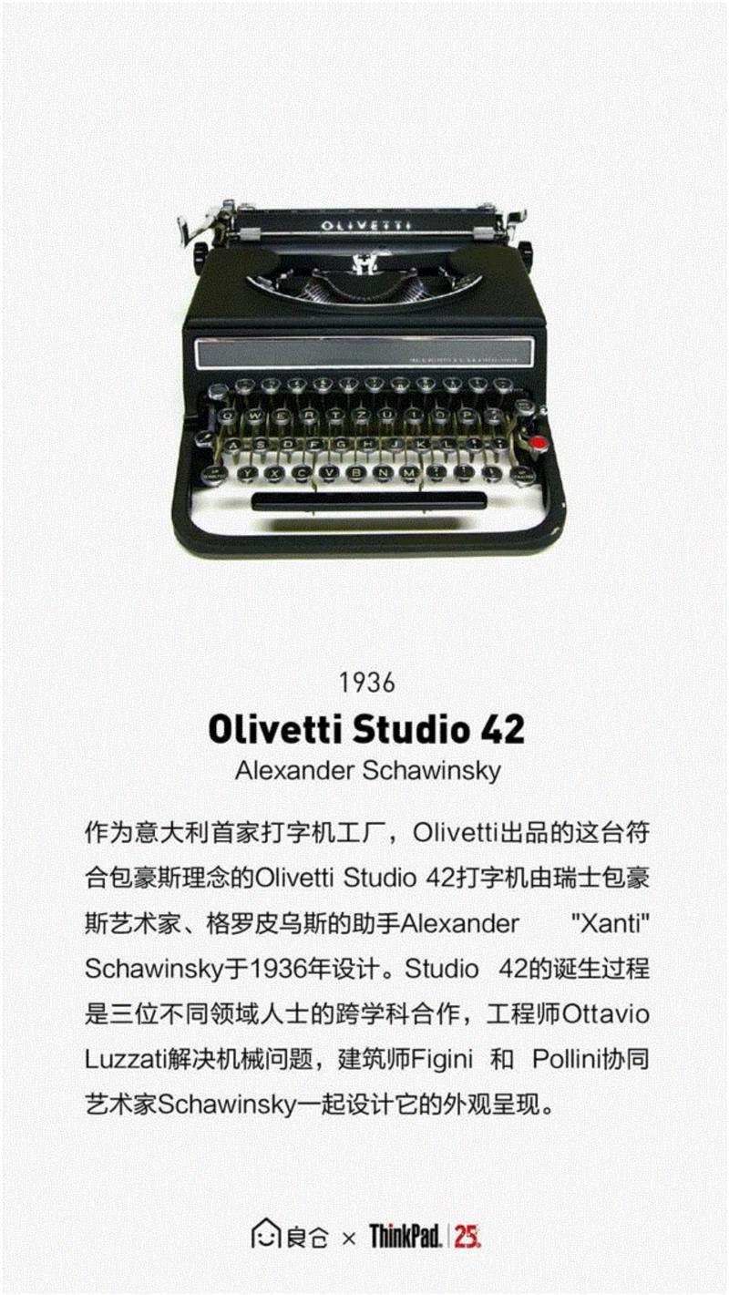 100件经典黑色设计，全球首个全黑设计展,经典,黑色,设计展,ThinkPad,设计师,沙龙,创意,查看,相机,进化