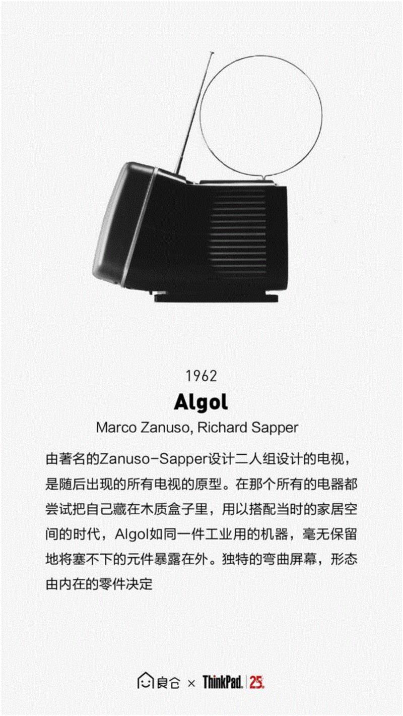 100件经典黑色设计，全球首个全黑设计展,经典,黑色,设计展,ThinkPad,设计师,沙龙,创意,查看,相机,进化