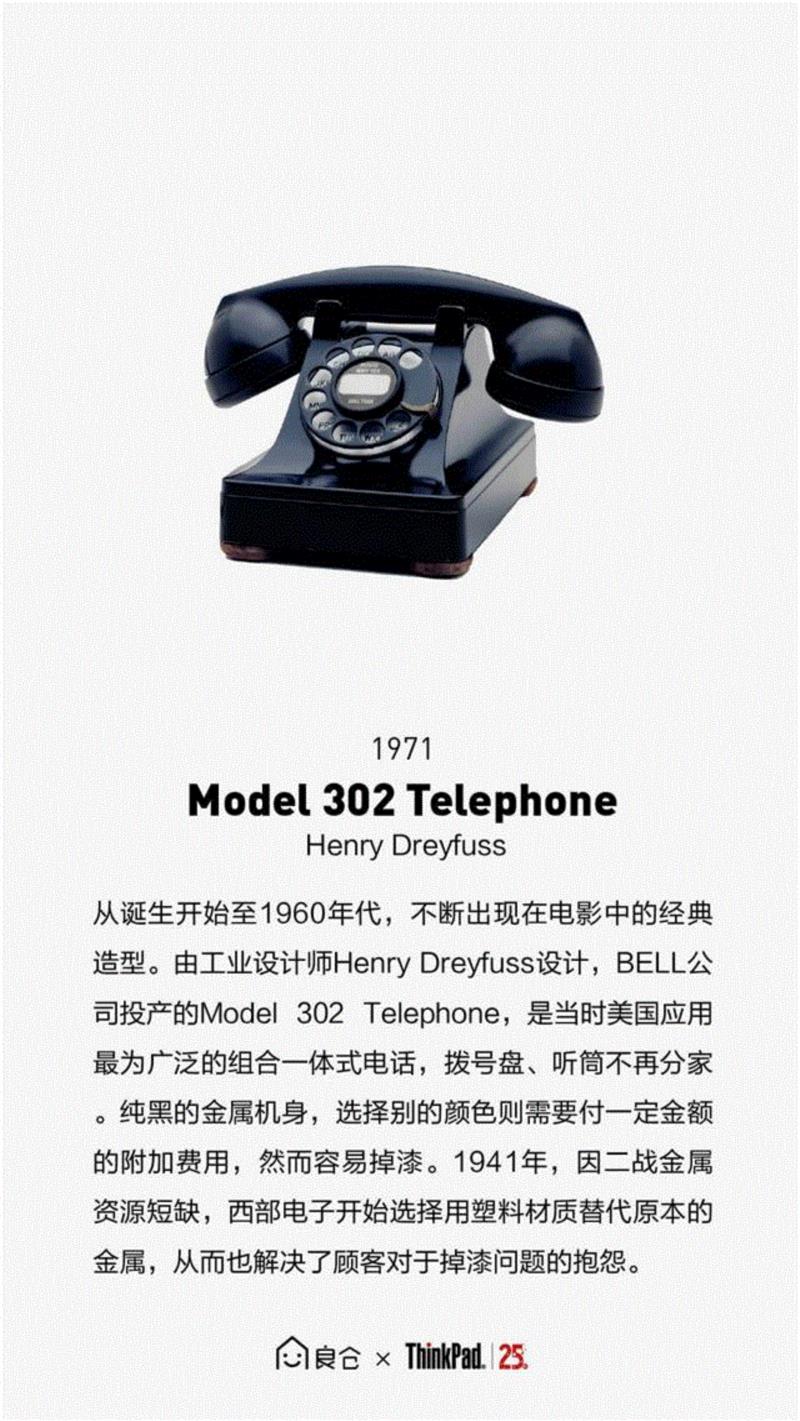 100件经典黑色设计，全球首个全黑设计展,经典,黑色,设计展,ThinkPad,设计师,沙龙,创意,查看,相机,进化