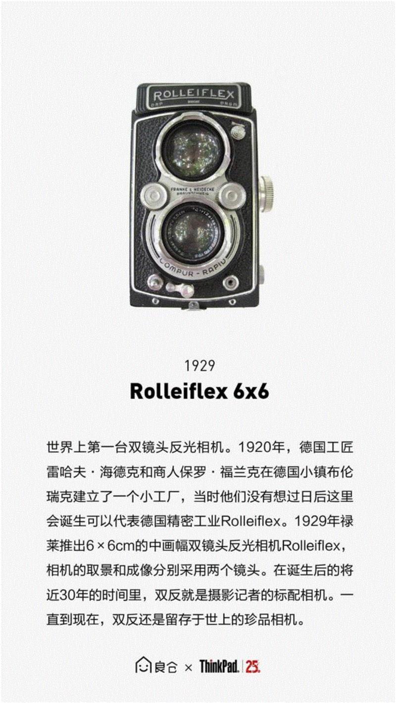 100件经典黑色设计，全球首个全黑设计展,经典,黑色,设计展,ThinkPad,设计师,沙龙,创意,查看,相机,进化