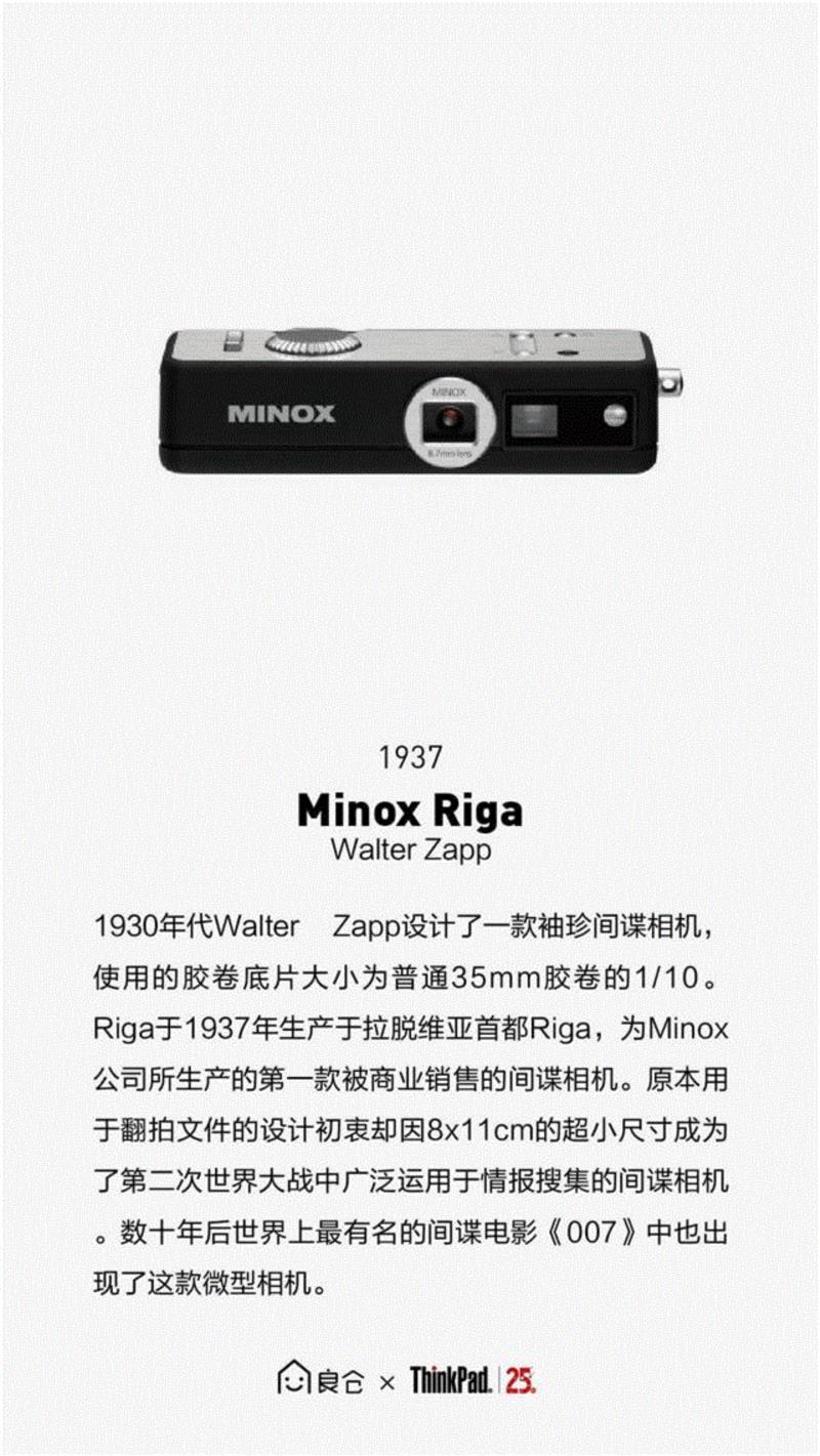 100件经典黑色设计，全球首个全黑设计展,经典,黑色,设计展,ThinkPad,设计师,沙龙,创意,查看,相机,进化