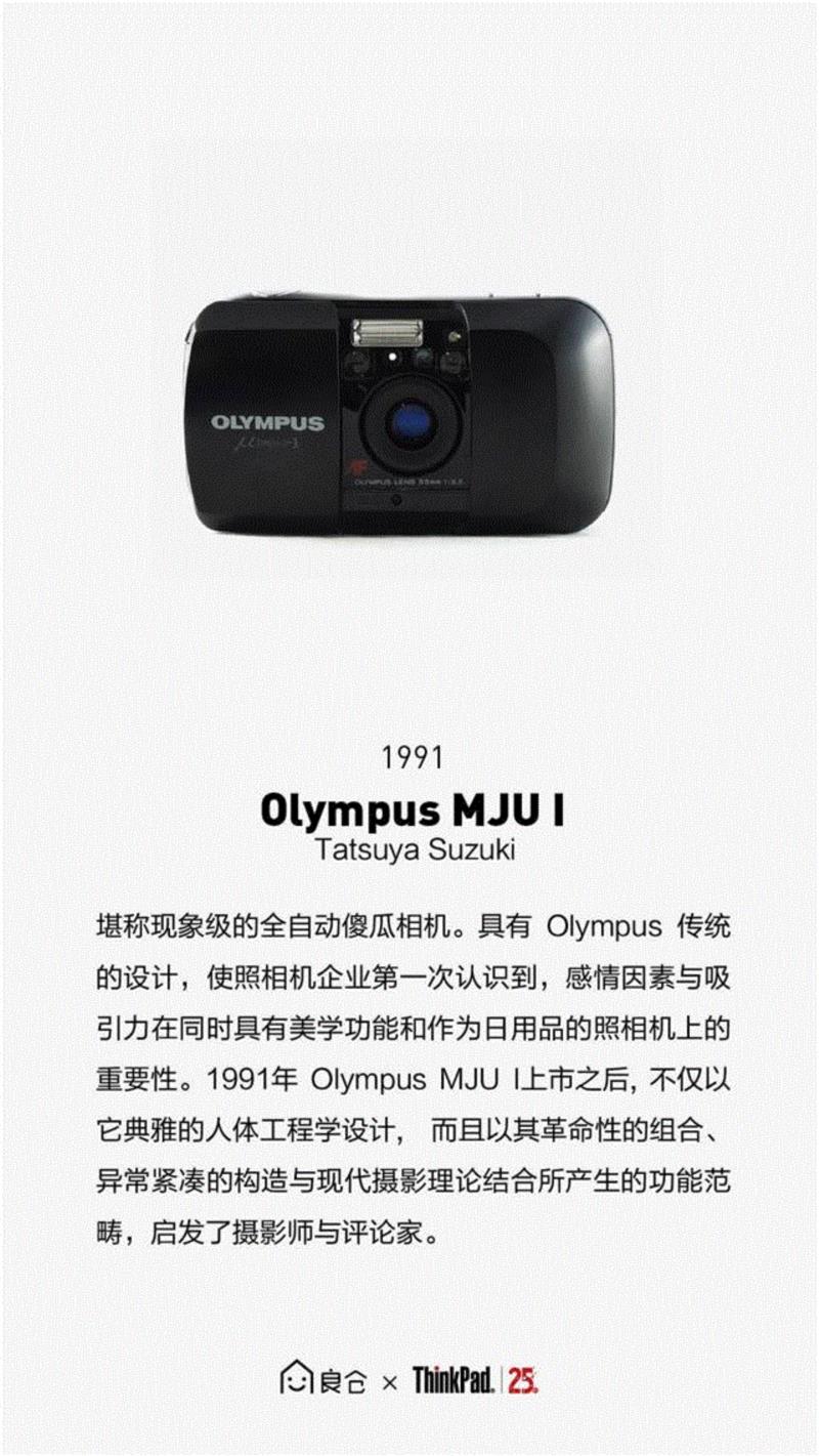 100件经典黑色设计，全球首个全黑设计展,经典,黑色,设计展,ThinkPad,设计师,沙龙,创意,查看,相机,进化
