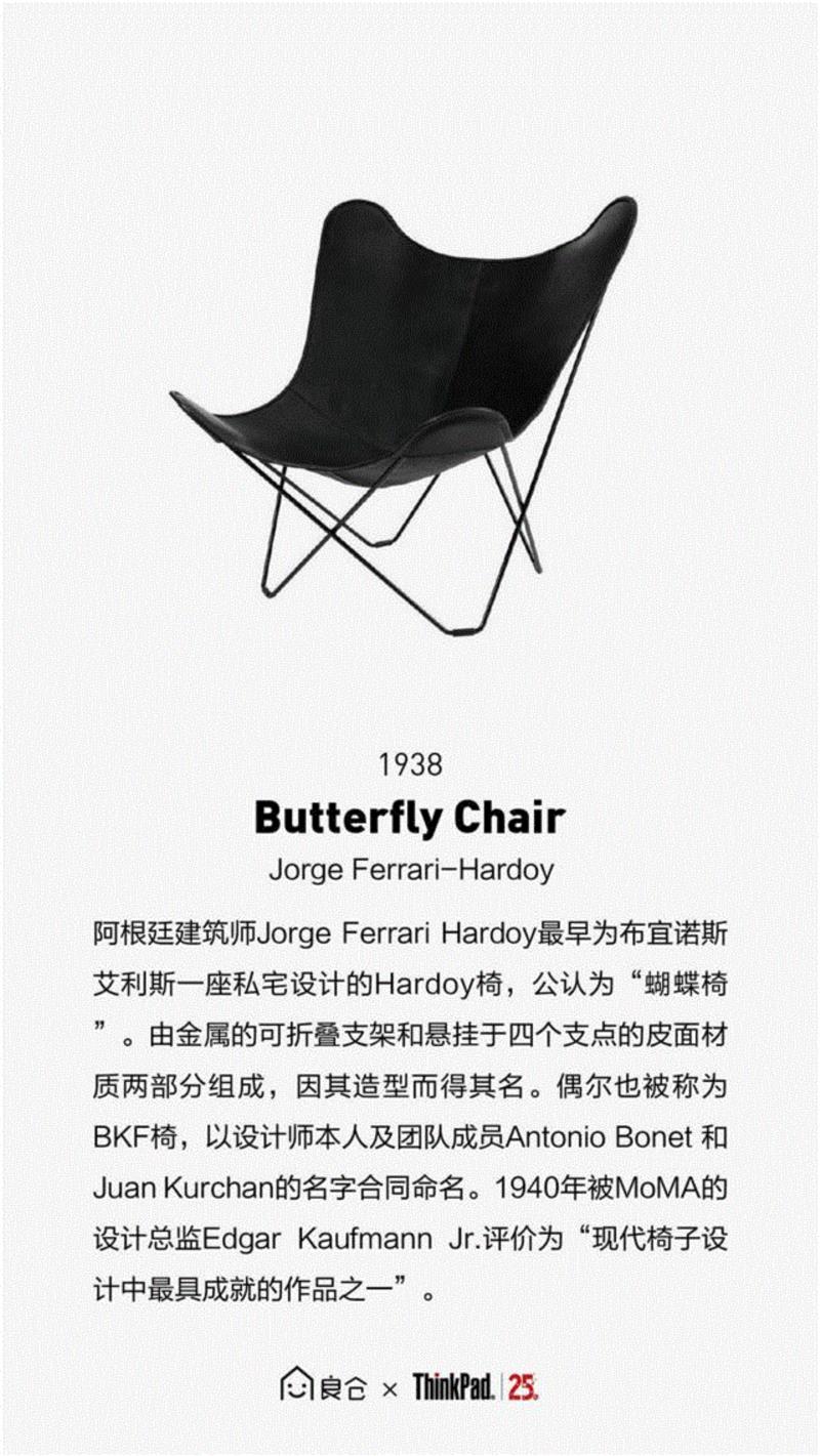 100件经典黑色设计，全球首个全黑设计展,经典,黑色,设计展,ThinkPad,设计师,沙龙,创意,查看,相机,进化