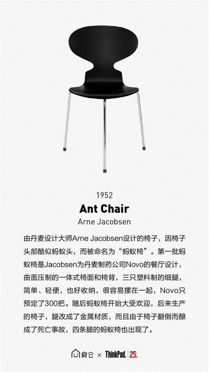 100件经典黑色设计，全球首个全黑设计展,经典,黑色,设计展,ThinkPad,设计师,沙龙,创意,查看,相机,进化
