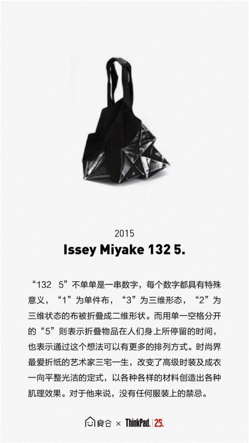 100件经典黑色设计，全球首个全黑设计展,经典,黑色,设计展,ThinkPad,设计师,沙龙,创意,查看,相机,进化