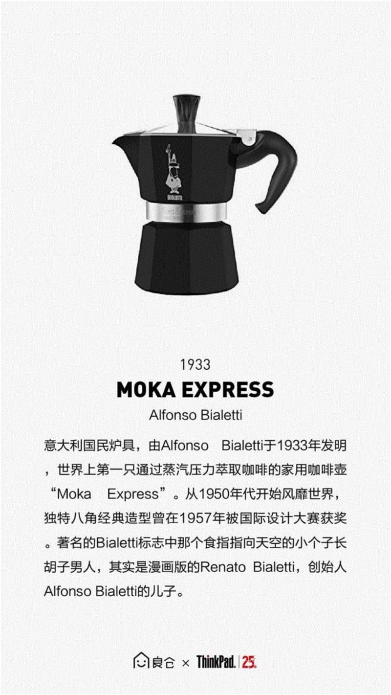 100件经典黑色设计，全球首个全黑设计展,经典,黑色,设计展,ThinkPad,设计师,沙龙,创意,查看,相机,进化