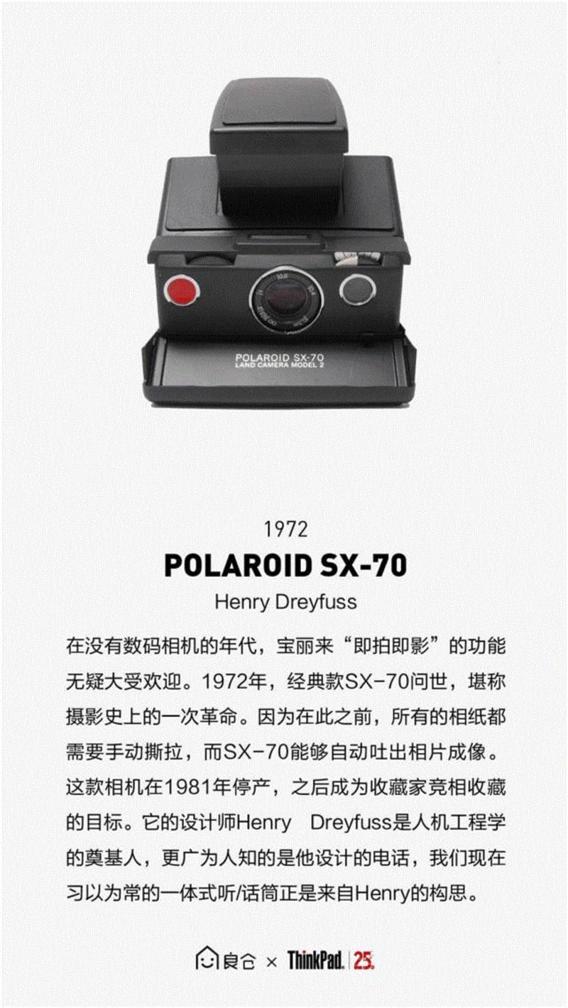 100件经典黑色设计，全球首个全黑设计展,经典,黑色,设计展,ThinkPad,设计师,沙龙,创意,查看,相机,进化