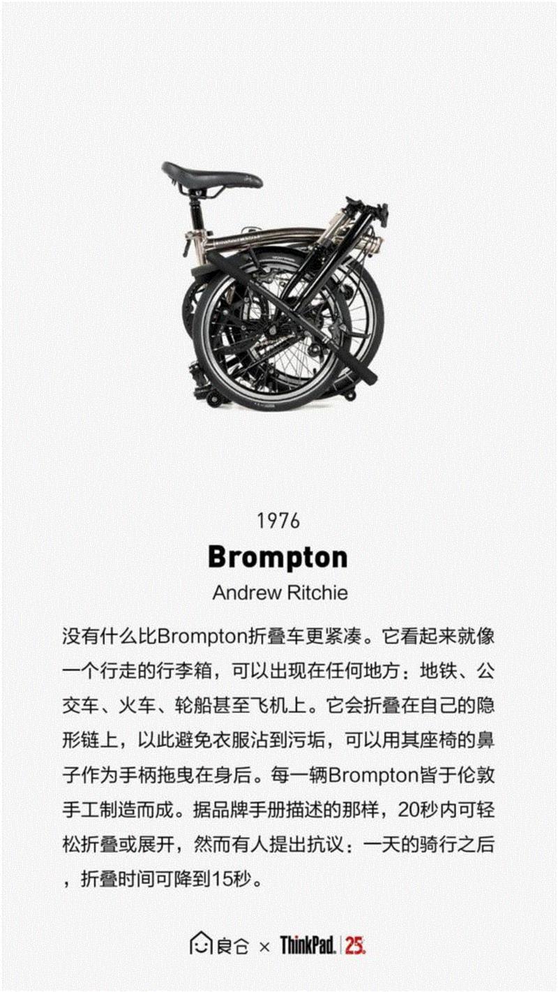 100件经典黑色设计，全球首个全黑设计展,经典,黑色,设计展,ThinkPad,设计师,沙龙,创意,查看,相机,进化